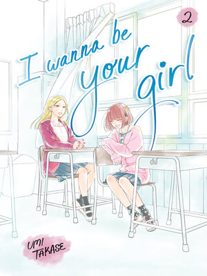 cover image of I Wanna Be Your Girl Volume 2